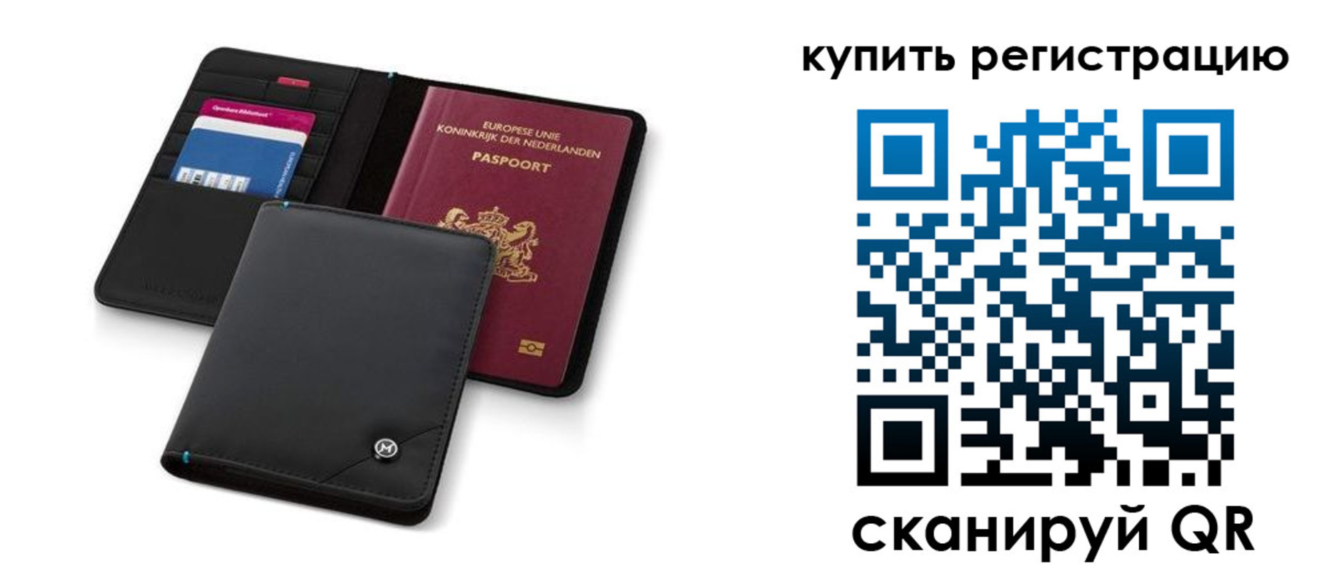 миграционный учет в Острогожске