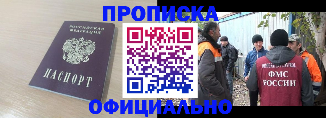 пропишу в квартире в Острогожске