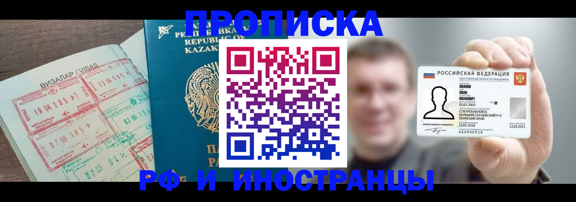 пропишу в квартире в Острогожске